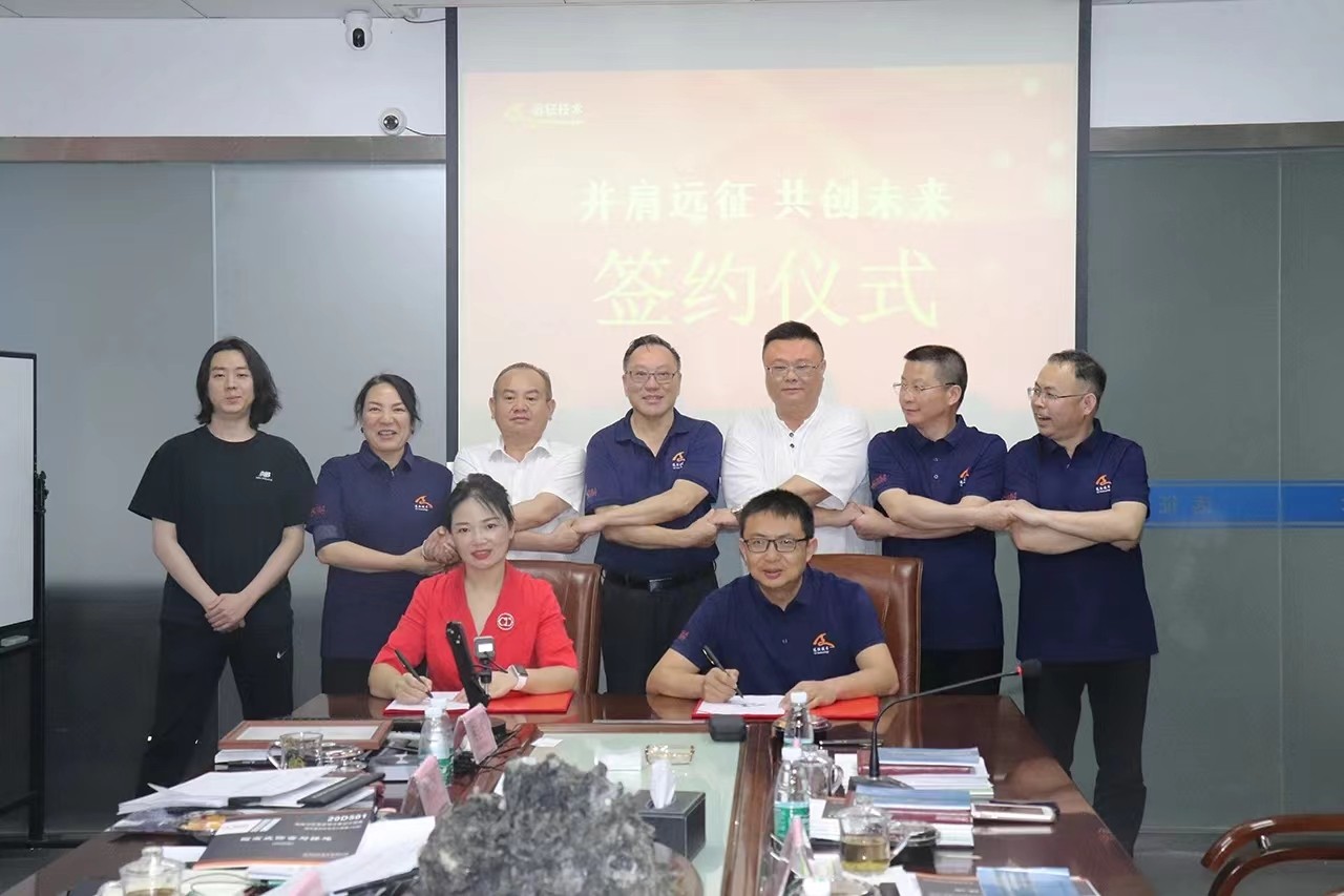 微信图片_20240708091036.jpg