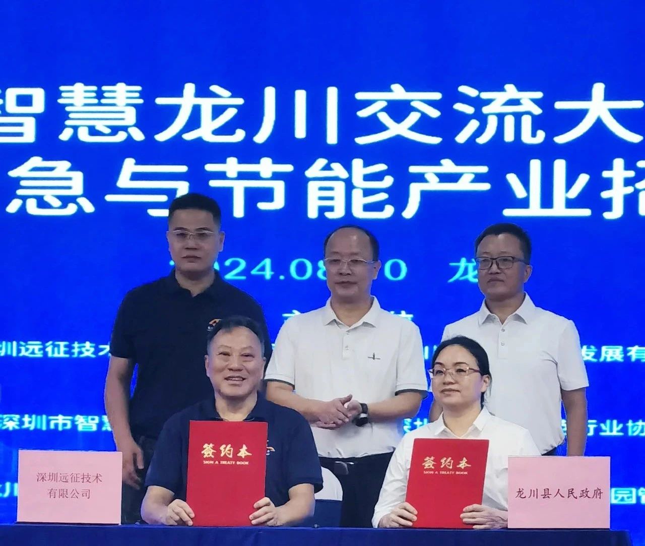2微信图片_20240902110643.jpg